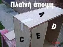 Συνημμένη εικόνα 18031