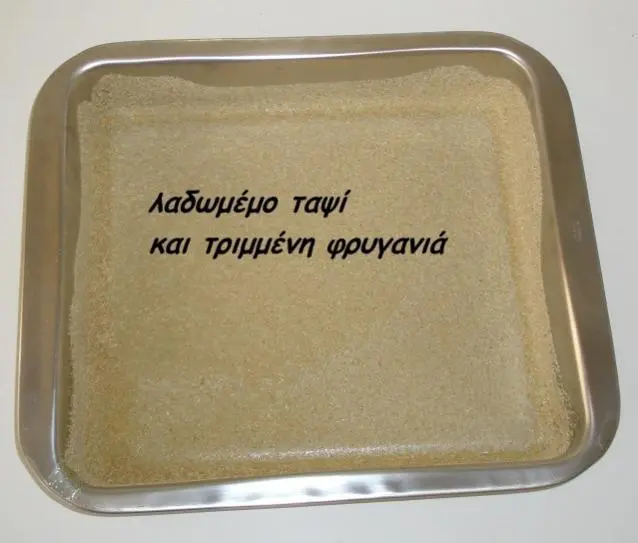 Συνημμένη εικόνα 26746