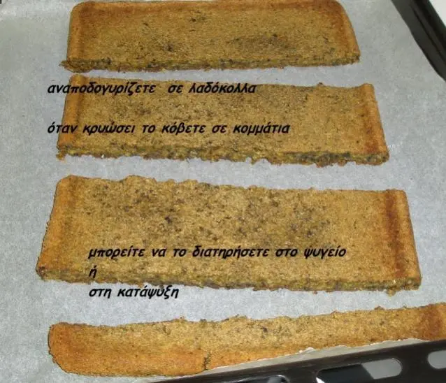 Συνημμένη εικόνα 26748