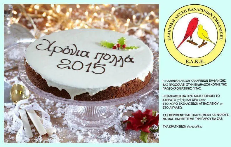 Συνημμένη εικόνα 31566