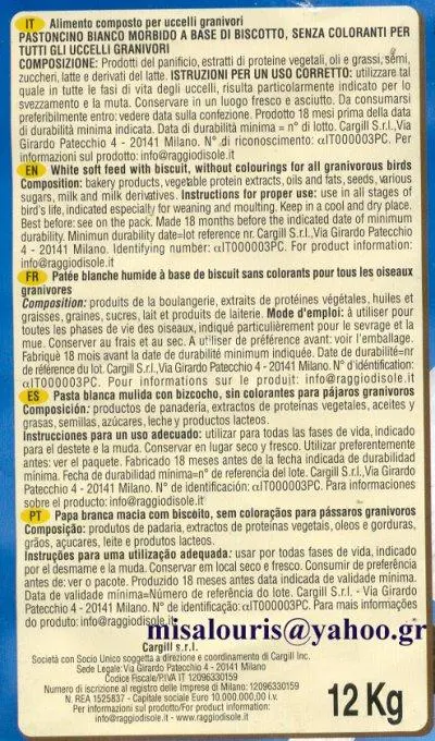 Συνημμένη εικόνα 32379