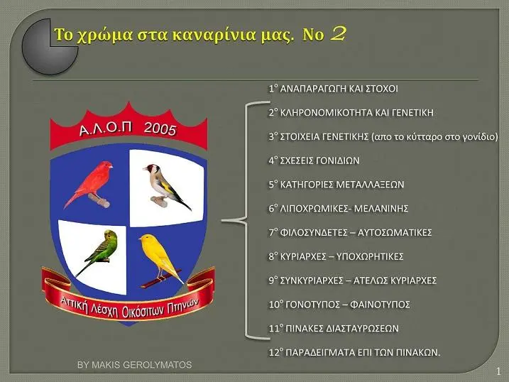 Συνημμένη εικόνα 41909