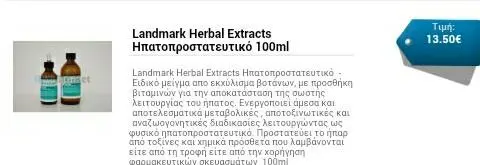 Συνημμένη εικόνα 49588