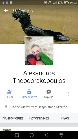 Συνημμένη εικόνα 49713