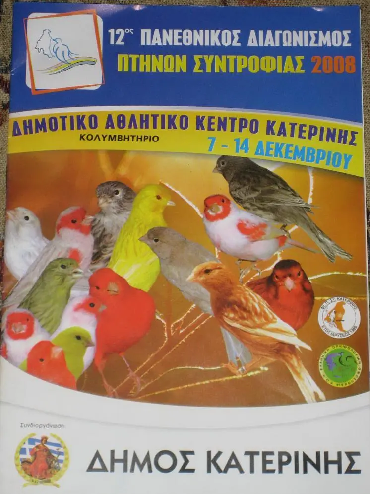 Συνημμένη εικόνα 49907