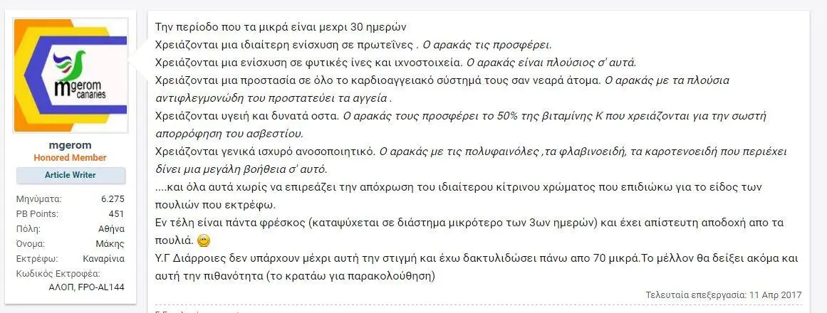 Συνημμένη εικόνα 50527