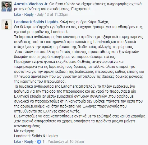 Συνημμένη εικόνα 50901