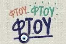 Συνημμένη εικόνα 50955