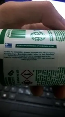 Συνημμένη εικόνα 51449
