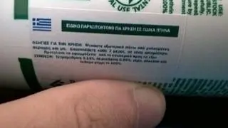 Συνημμένη εικόνα 51451