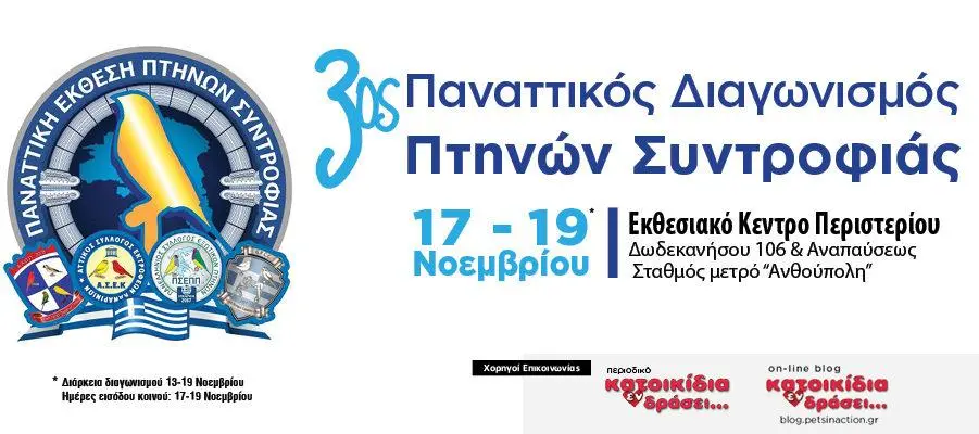 Συνημμένη εικόνα 51569