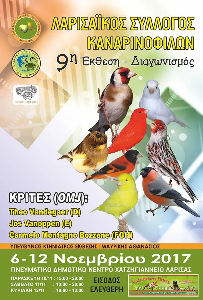 Συνημμένη εικόνα 52278