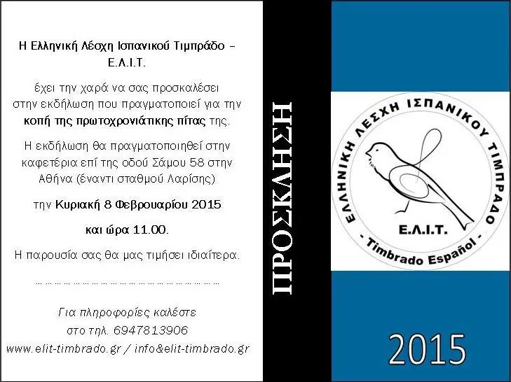 Συνημμένη εικόνα 52486