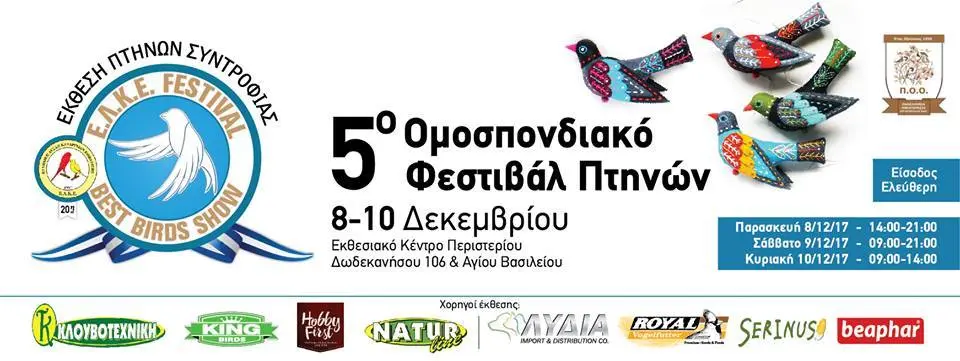 Συνημμένη εικόνα 52487