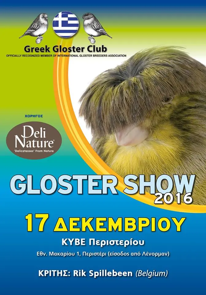 Συνημμένη εικόνα 52500