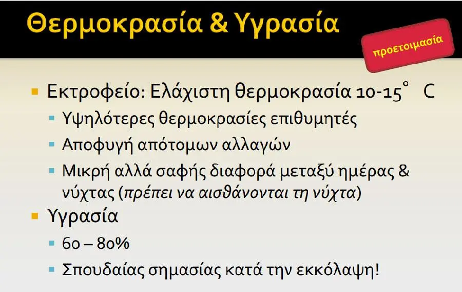 Συνημμένη εικόνα 52506