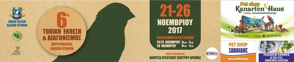 Συνημμένη εικόνα 52624