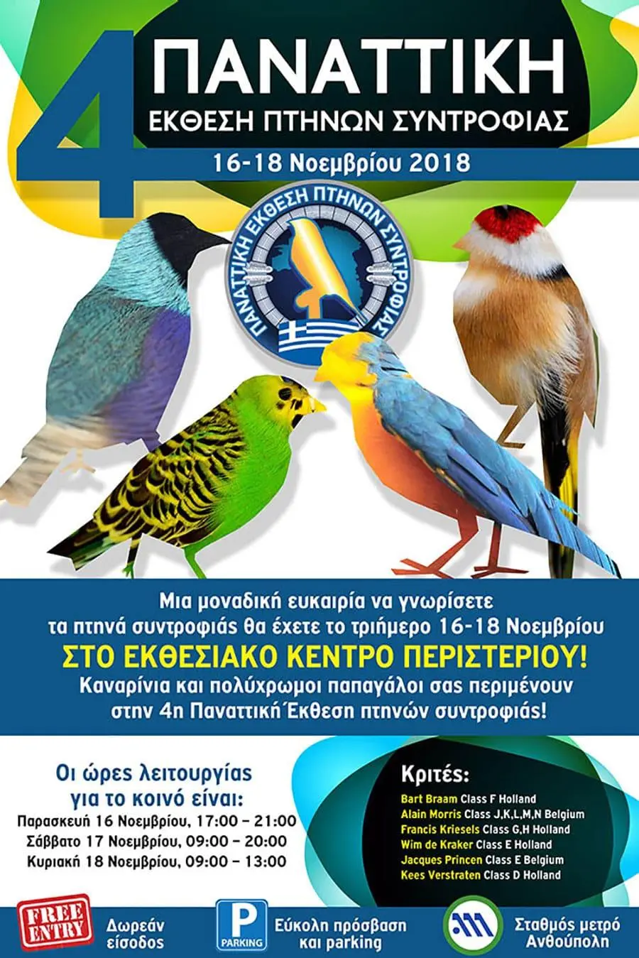 Συνημμένη εικόνα 58321