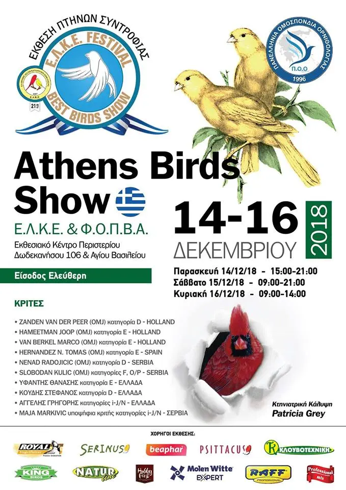 Συνημμένη εικόνα 58740