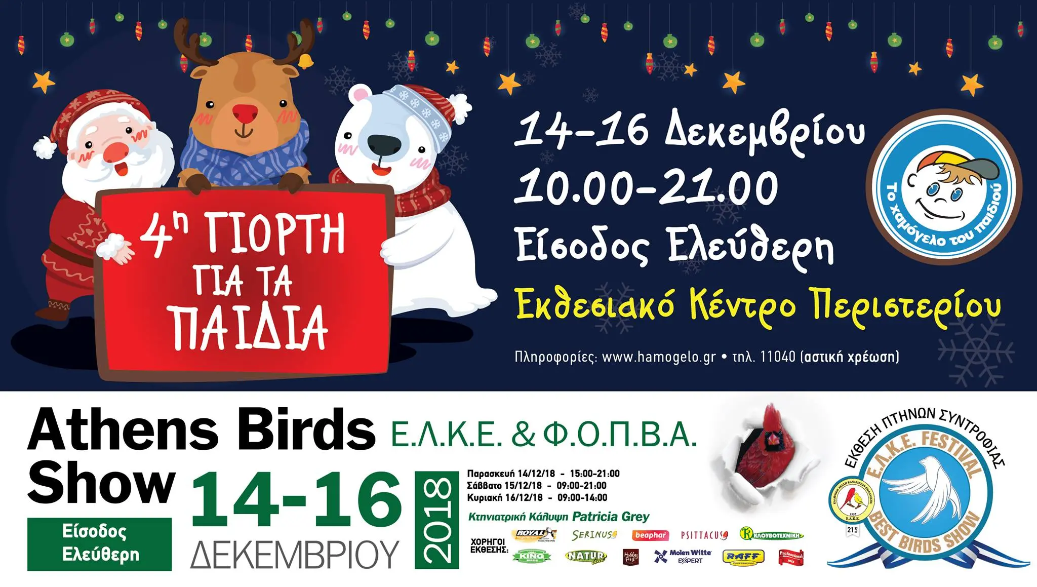 Συνημμένη εικόνα 59073