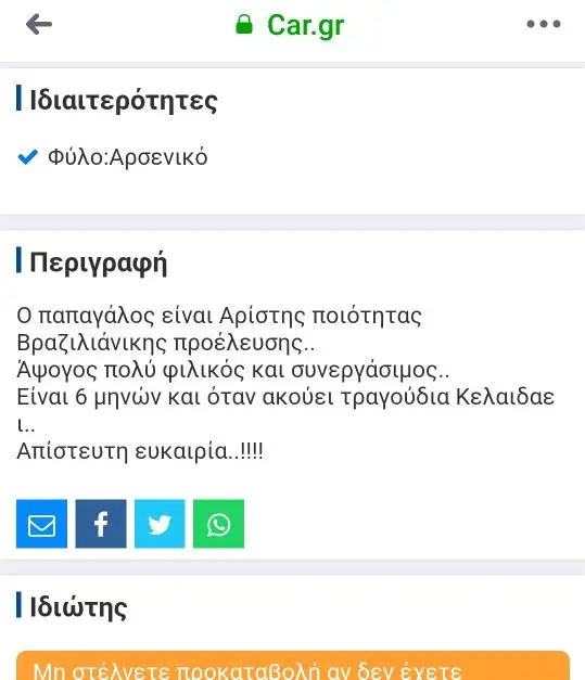 Συνημμένη εικόνα 59119
