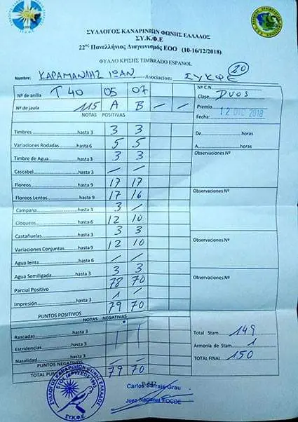 Συνημμένη εικόνα 59359