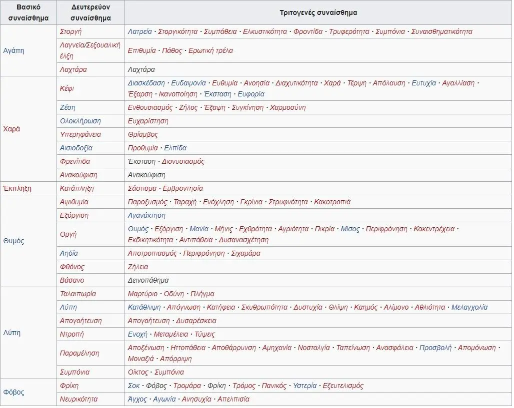 Συνημμένη εικόνα 60015