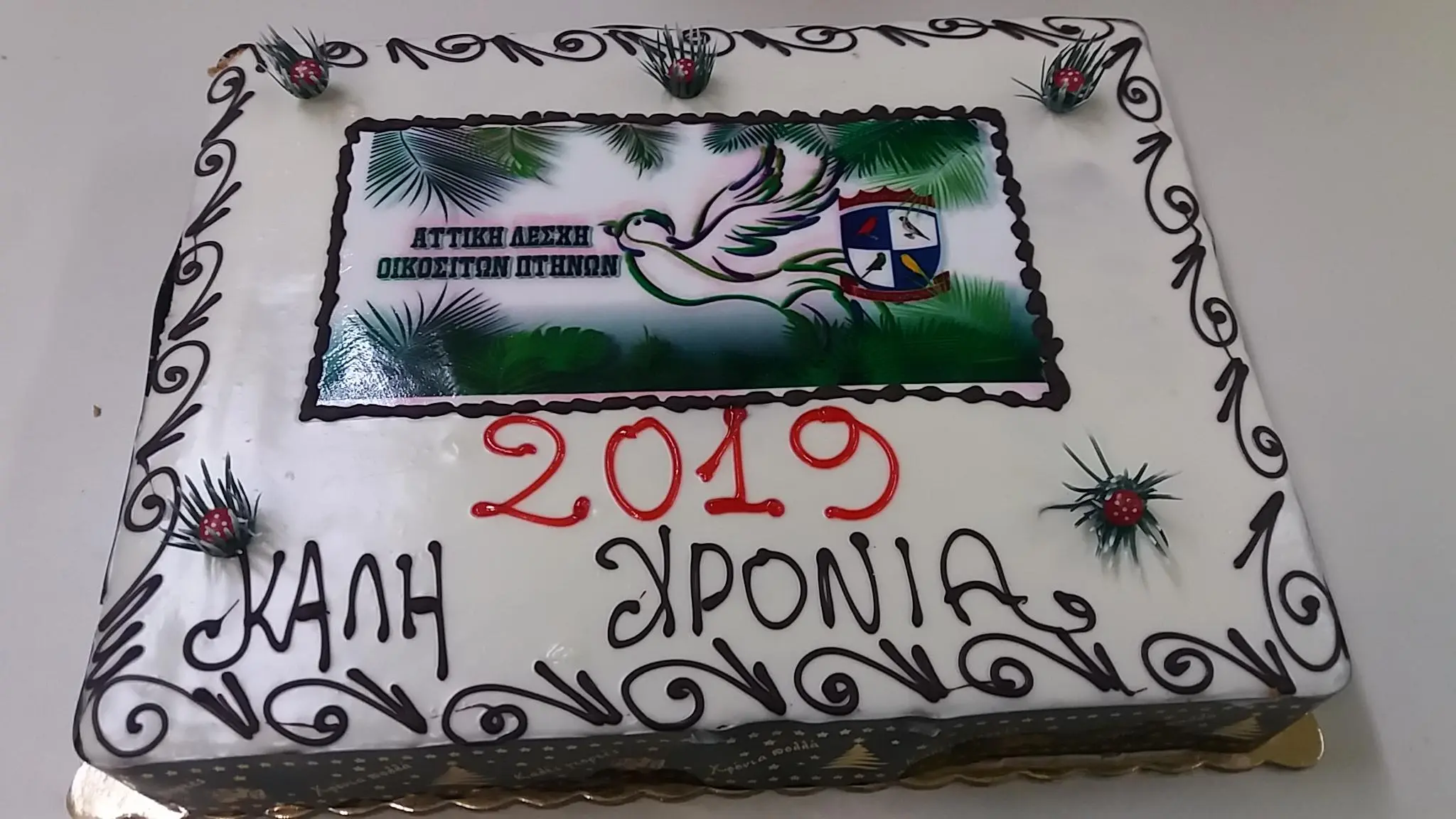 Συνημμένη εικόνα 61169