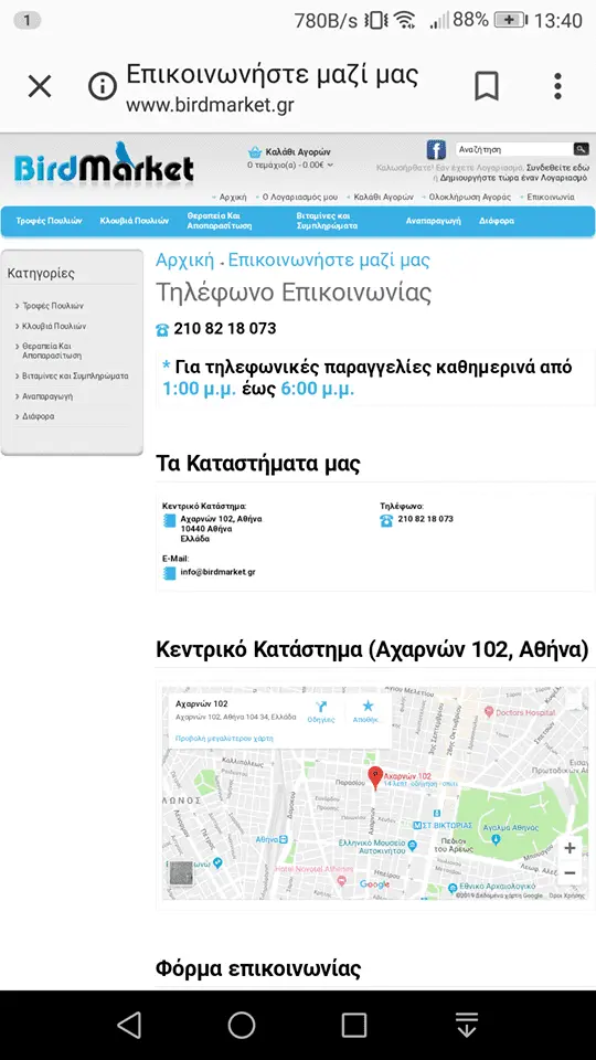 Συνημμένη εικόνα 63159