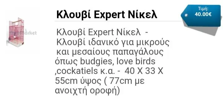 Συνημμένη εικόνα 63653