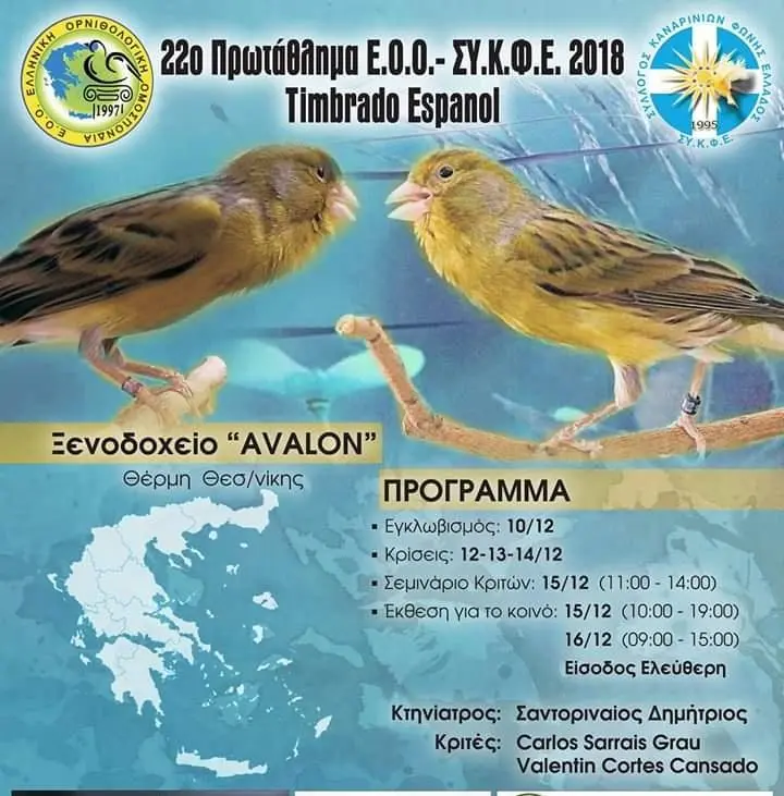 Συνημμένη εικόνα 66672