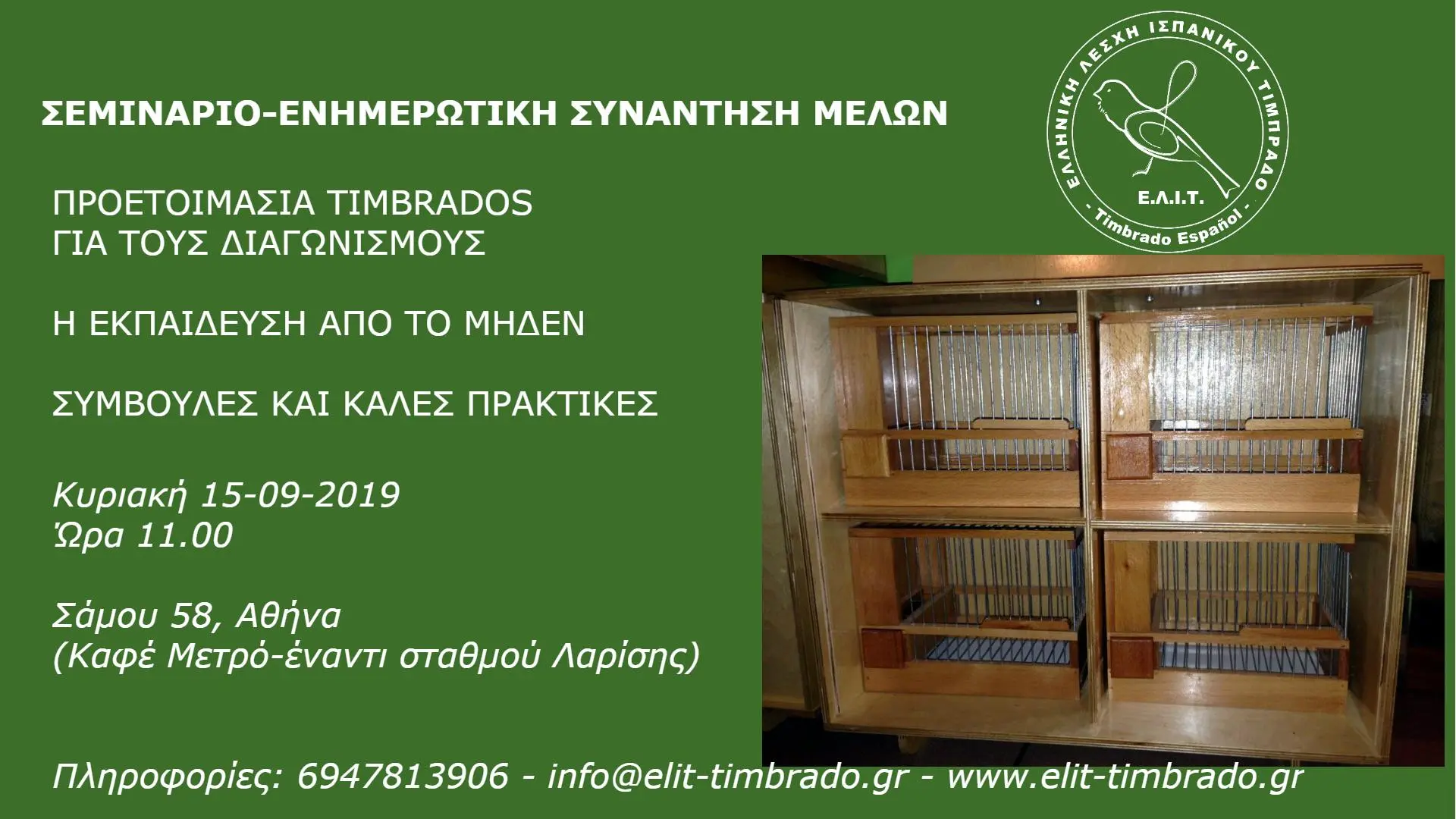 Συνημμένη εικόνα 66685