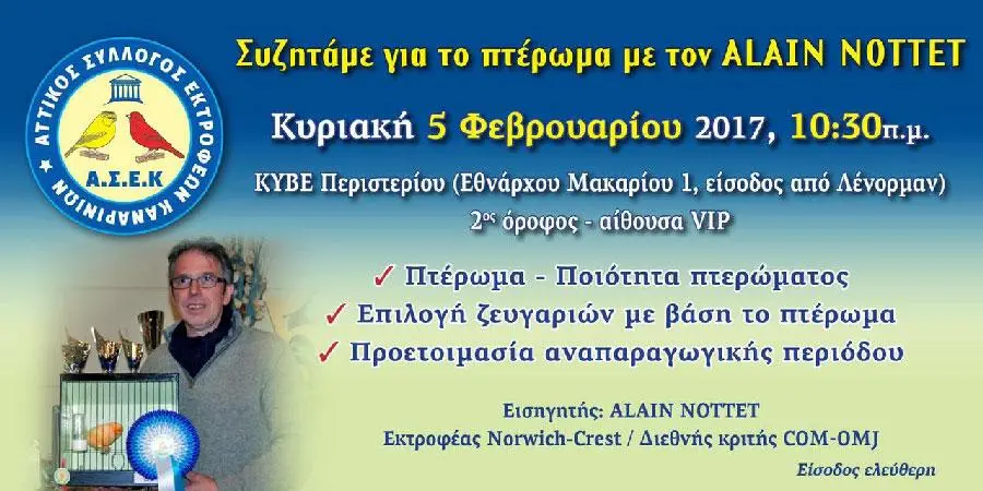 Συνημμένη εικόνα 66749