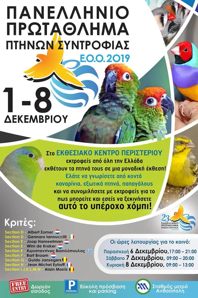 Συνημμένη εικόνα 66794