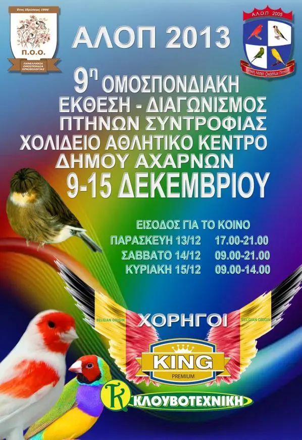 Συνημμένη εικόνα 66845