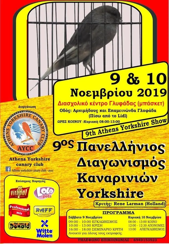 Συνημμένη εικόνα 66994