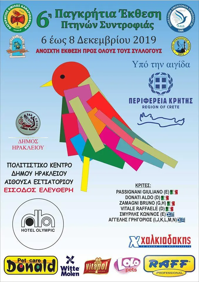 Συνημμένη εικόνα 67074