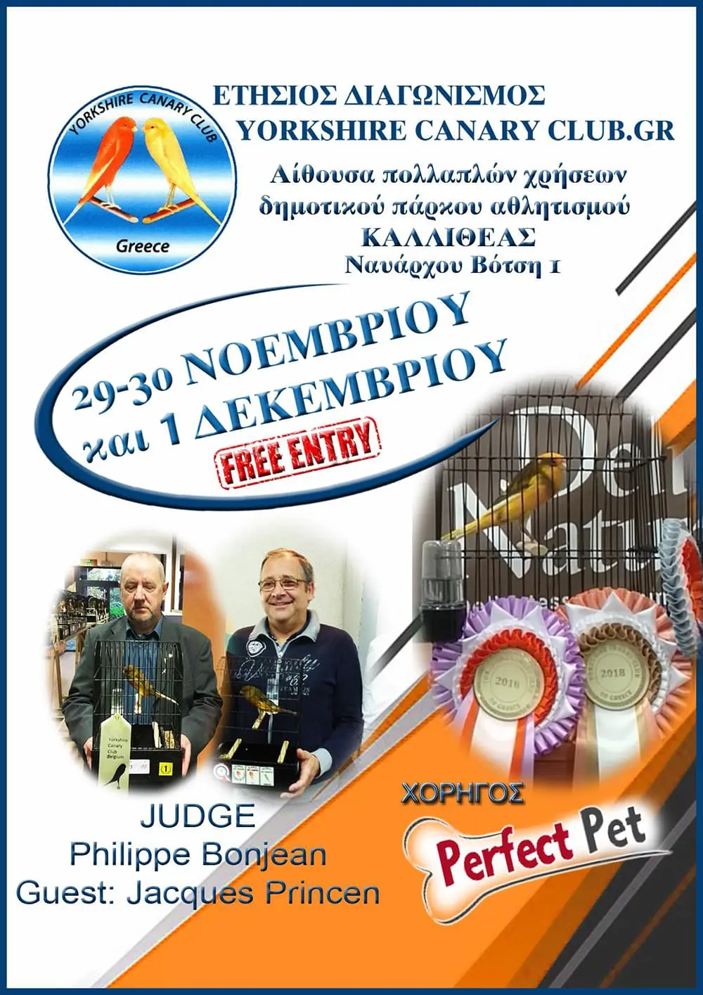 Συνημμένη εικόνα 67863
