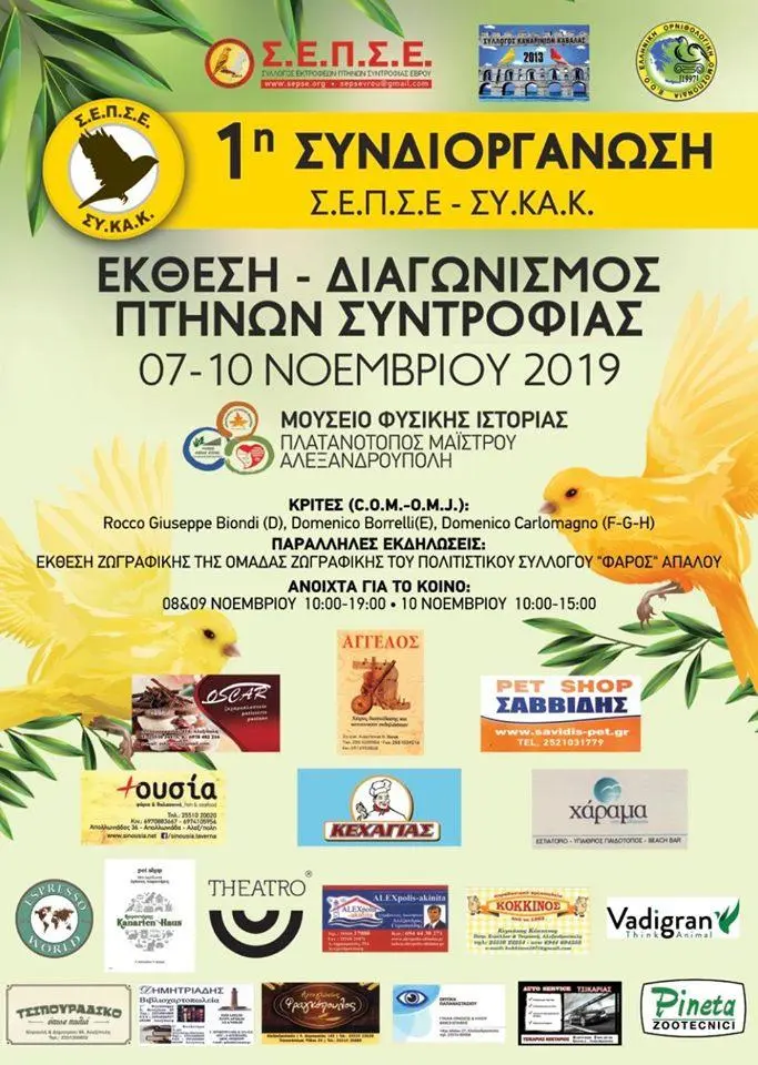 Συνημμένη εικόνα 67866