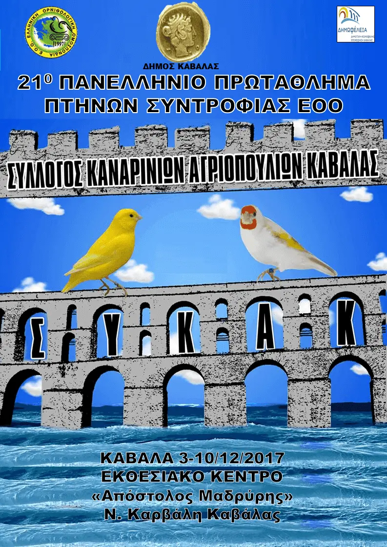 Συνημμένη εικόνα 67868