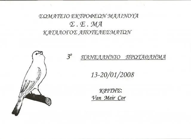 Συνημμένη εικόνα 67948