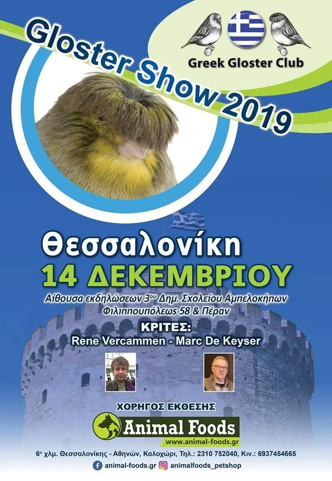 Συνημμένη εικόνα 67954