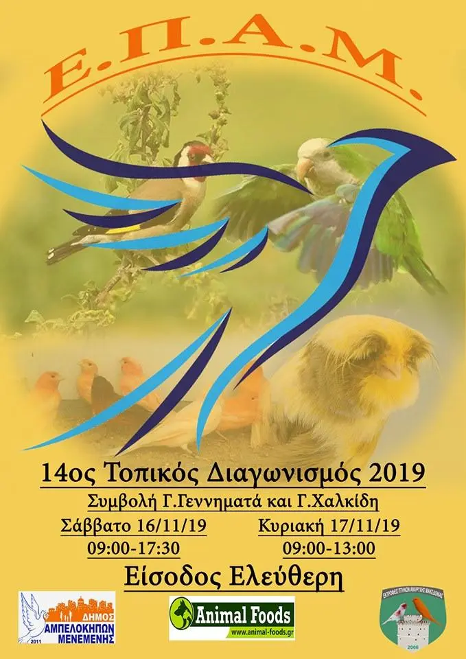 Συνημμένη εικόνα 67984