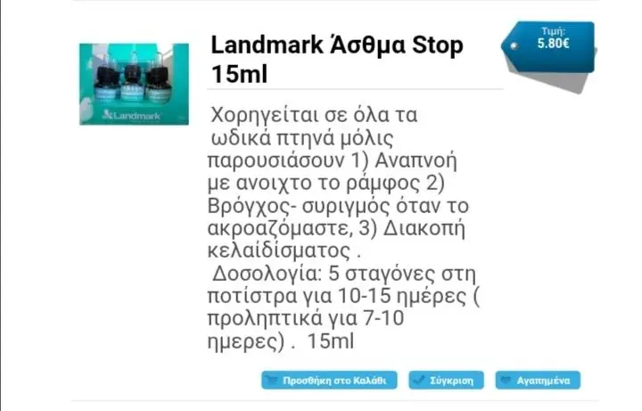 Συνημμένη εικόνα 68041