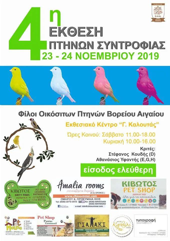 Συνημμένη εικόνα 68116