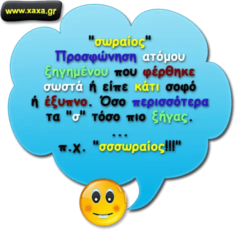 Συνημμένη εικόνα 68189
