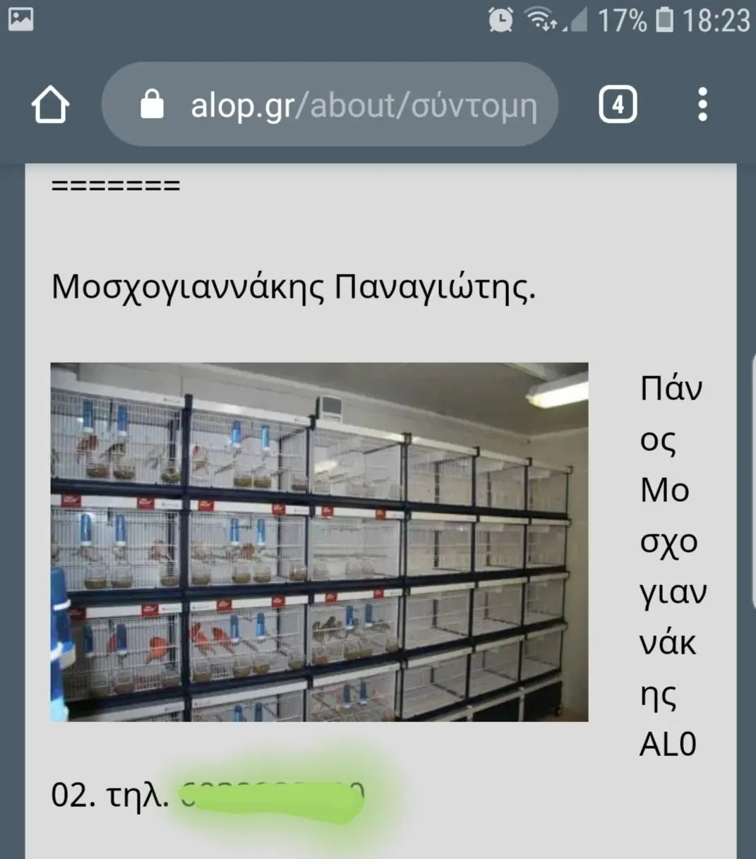 Συνημμένη εικόνα 68530