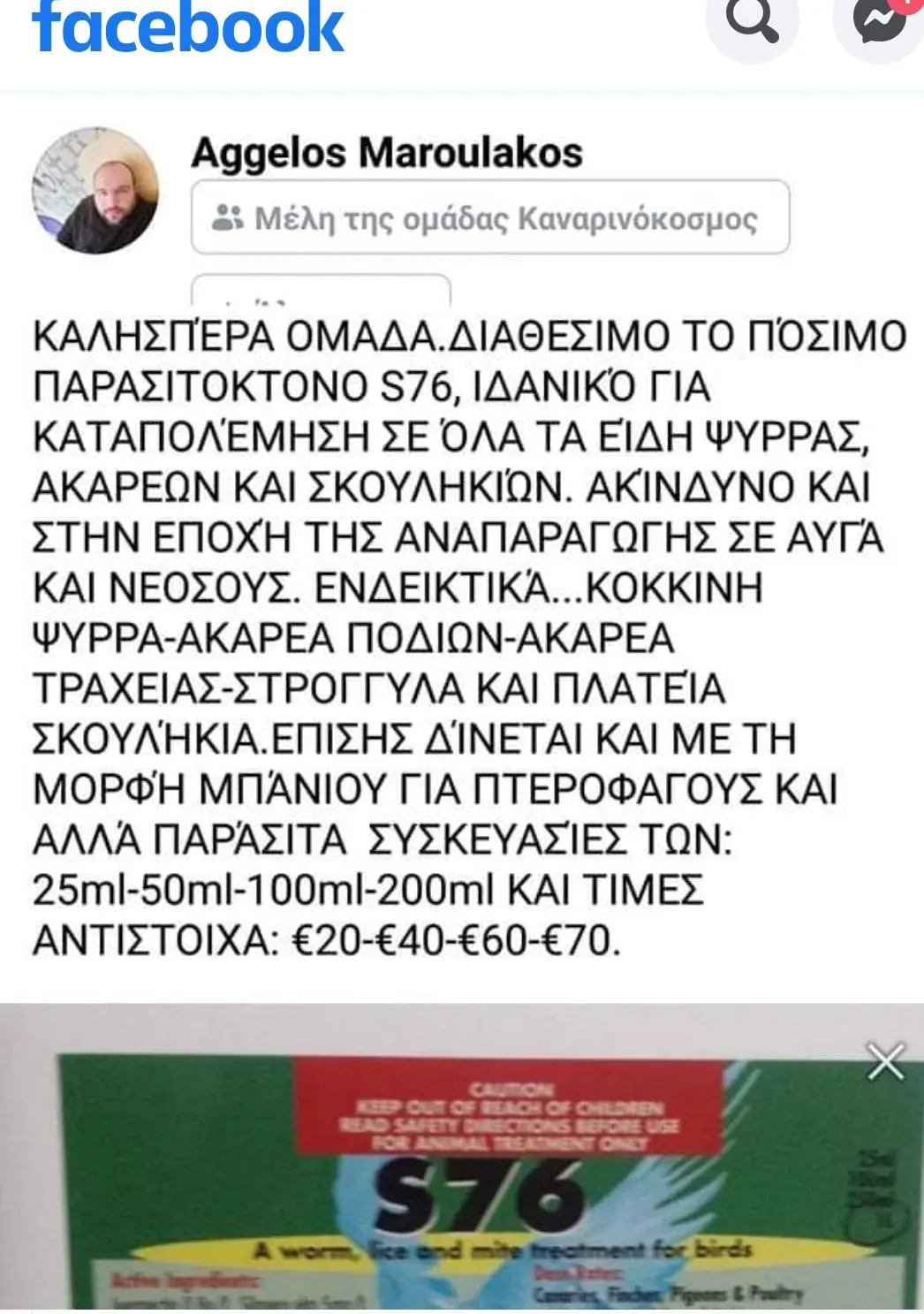 Συνημμένη εικόνα 68788