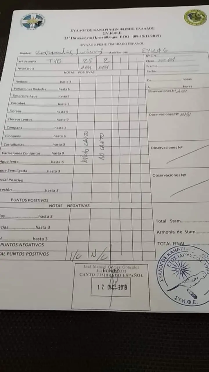 Συνημμένη εικόνα 68955