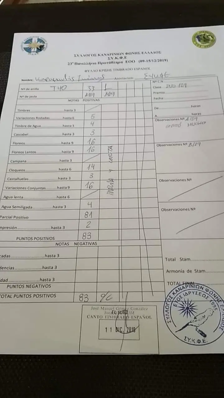 Συνημμένη εικόνα 68956